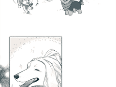 아르고스의 작은 행복