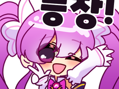 엘소드 디스코드 이모티콘 공유