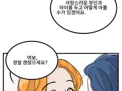 온주의 망상극장 - 황제편 25