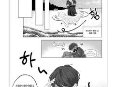 [청려문대] Our sea