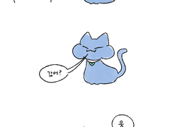 햄성이와 러냥이 만화