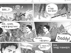 [토니피터] If...