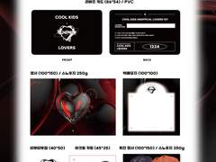 7월 디페스타 유진래빈 굿즈 판매