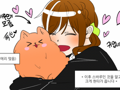 스바루 생일 기념 포메가버스