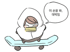 20220620 보드삼김