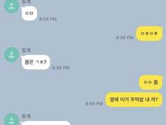 동갑내기 01 커플