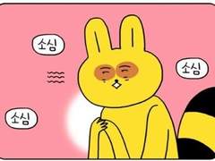 햄스터 수인 지성 vs 사격 국대 제노