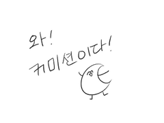 흑백 로그, 원고 형식 커미션