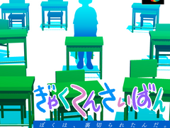 역전재판의 세계를 PS1 괴작 게임풍으로 재구성한다면?