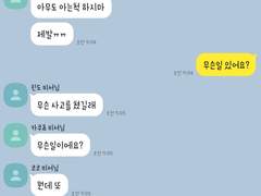 [도리벤 카톡드림]범천 비서님들1