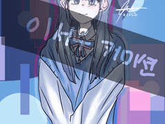 최소 천원! 저렴이 그림 커미션