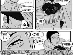 보르살리노드림- 진정