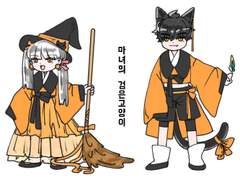 [만화] 마녀의 검은고양이