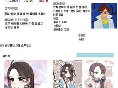 리치리치님 신청서