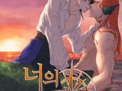 6.진주와 에메랄드