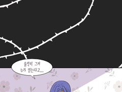 기말과제 어쩌구