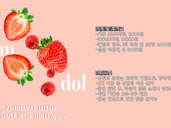 [곰돌이 요정의 글커미션]