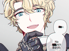 마비노기 낙서2