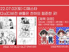 [이치사마]제목미정