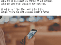 넌 항상 이런 식이다.