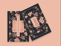 [7월 디페 토 | 화산등산동호회] 통합 인포