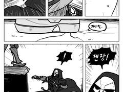 [캣리퍼캣] 캐서디랑 리퍼가 지하로 떨어지는 만화