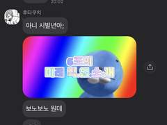 10년지기와 수업듣기(하이큐 드림)