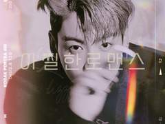 [정국] 아찔한 로맨스 8