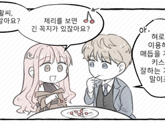 [커미션] 신야근(드림) - 체리키스