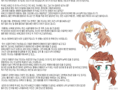 [관상] 리그 오브 레전드 - 비에고&이졸데