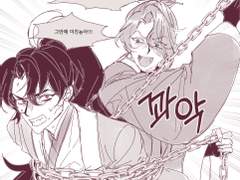 당보,당보청명 연성 백업