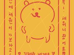 포카부적 도안 제작/도안 판매