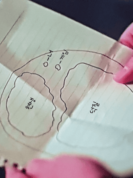 [명석영우] 좋아하는 사람 앞에서 이성이고 싶은 마음