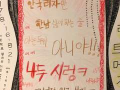 2 사일런트메가폰 전시회