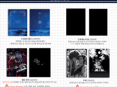 [제19회 디페스타][~6/27] 부스 인포+통판/선입금 폼