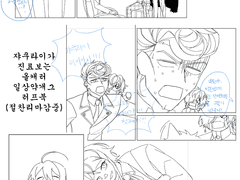 [7디페(토)/S20] 힙합! 하지 않고는 못 배기겠어!