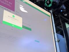 엔시티 산리오 팝업 예약 🌟TIP🌟