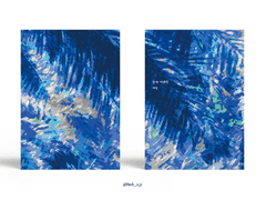 Sold out. 군청 이데아