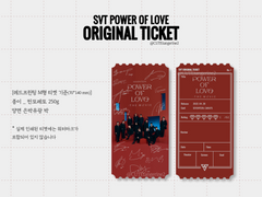 POWER OF LOVE 오리지널 티켓 도안