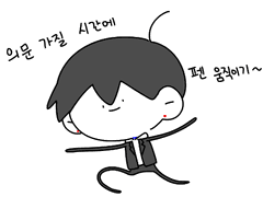 마감요정 한유진