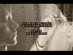 반년째 믿기지가 않는다 진짜