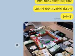 [도리벤 카톡 드림]범천 비서님들 2