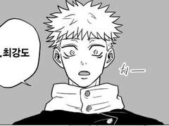 [고죠유지ㅣ선후배AU] 여름감기