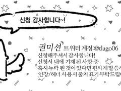 소상공인 커미션