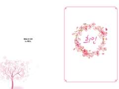 MY◇S 2회 참가 인포