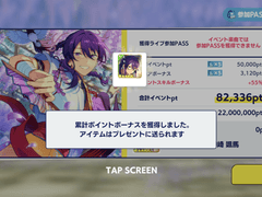 화려한 재앙 신고식