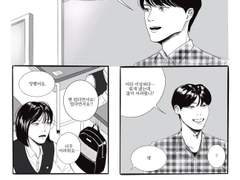 송파여고 쟁턍 1