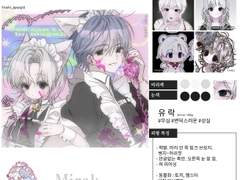 쿠우님 연교 자료