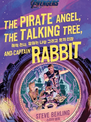 시간선 멀티버스