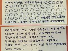 Ep 4. 거대한 마음